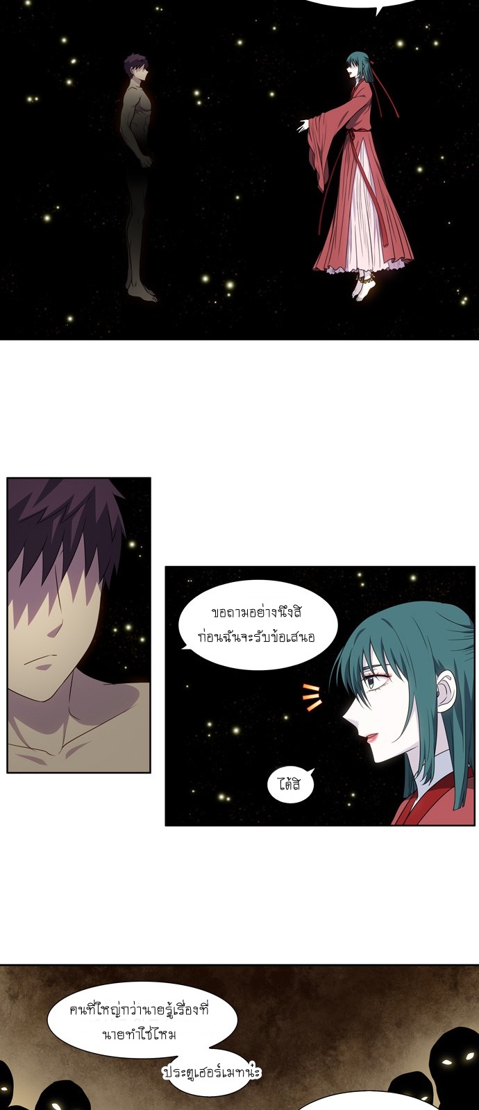อ่านมังงะการ์ตูน