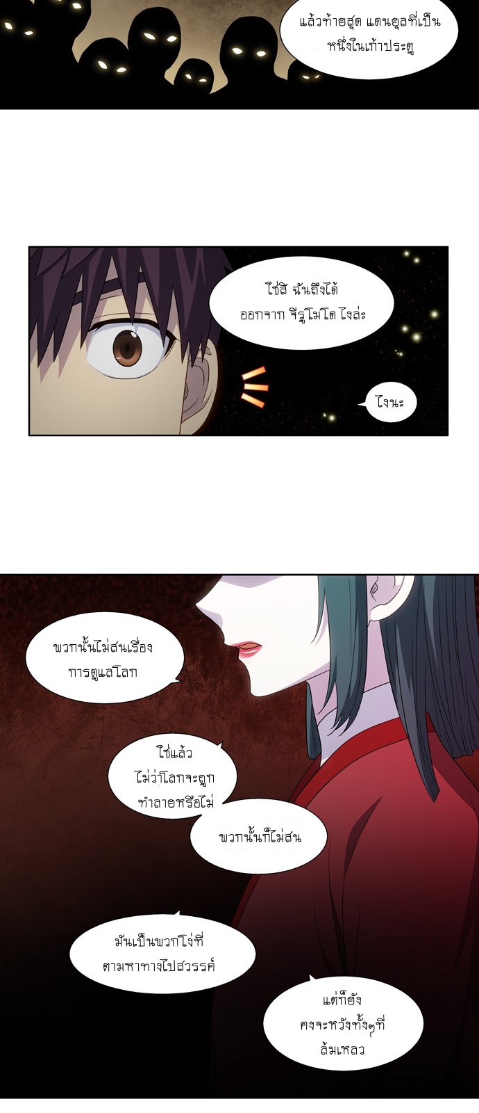 อ่านมังงะการ์ตูน
