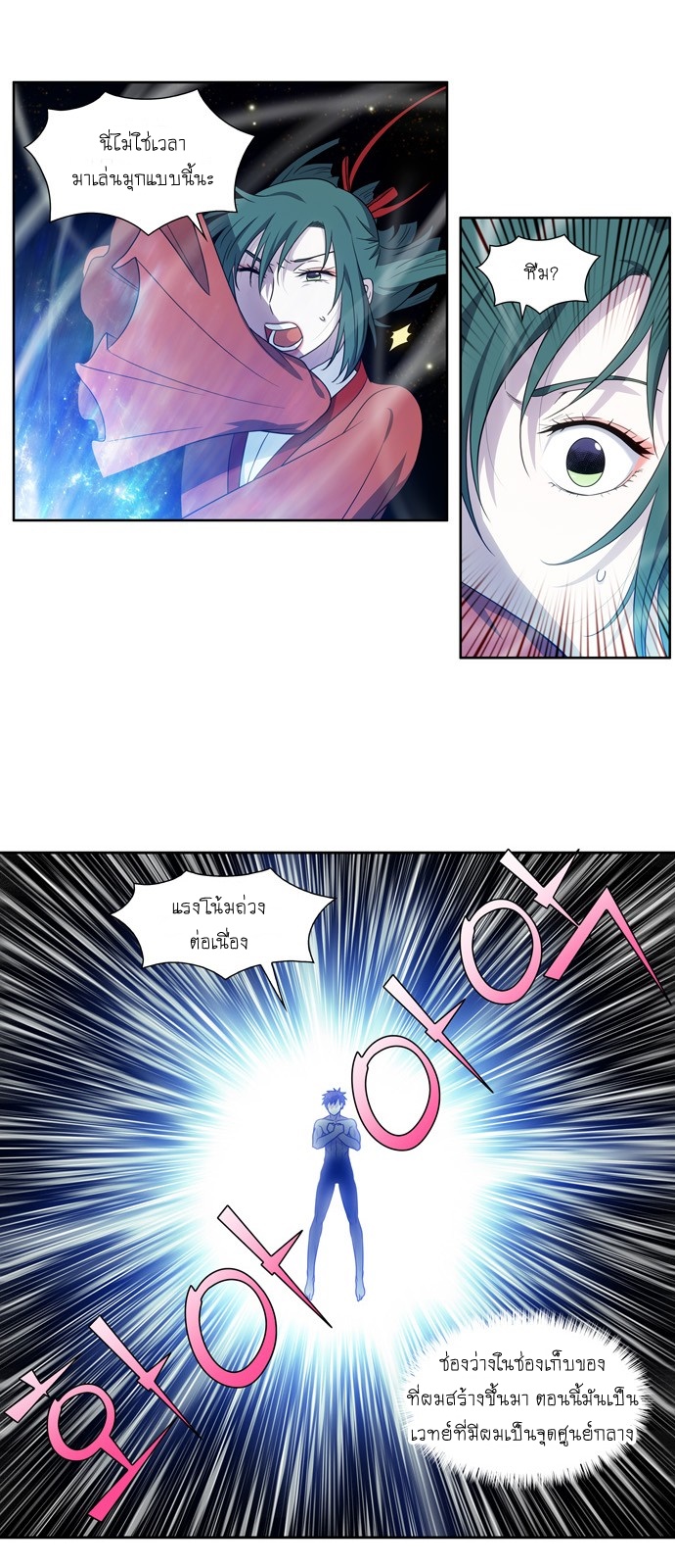 อ่านมังงะการ์ตูน