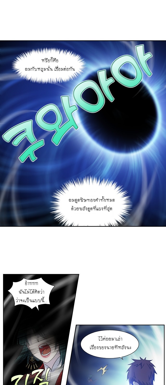 อ่านมังงะการ์ตูน