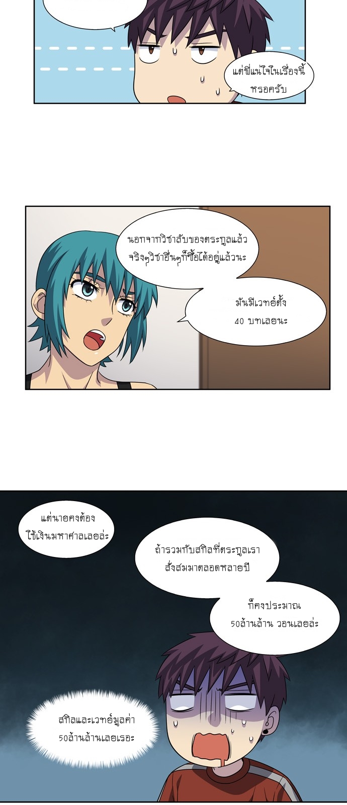 อ่านมังงะการ์ตูน