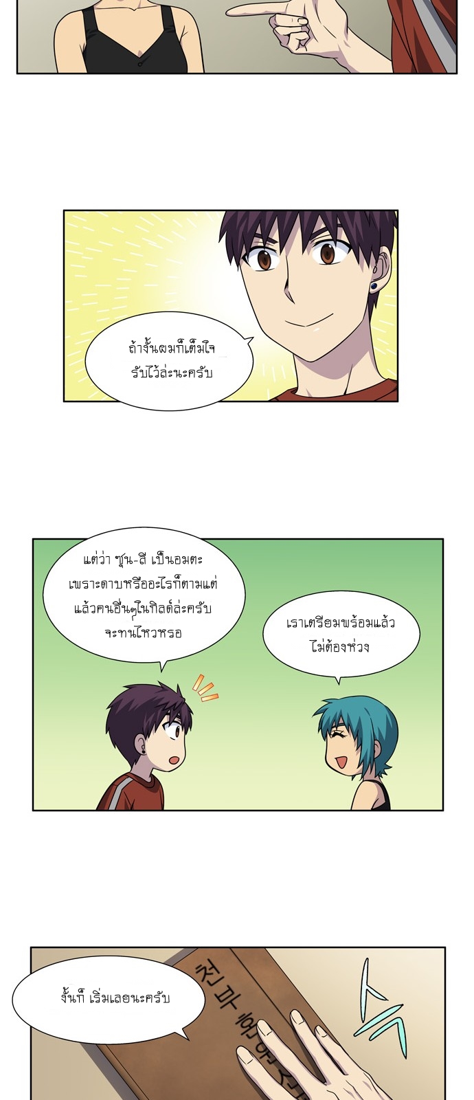 อ่านมังงะการ์ตูน
