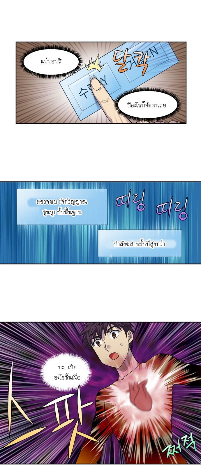 อ่านมังงะการ์ตูน
