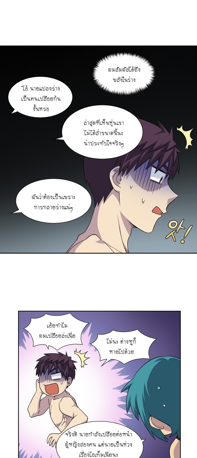 อ่านมังงะการ์ตูน