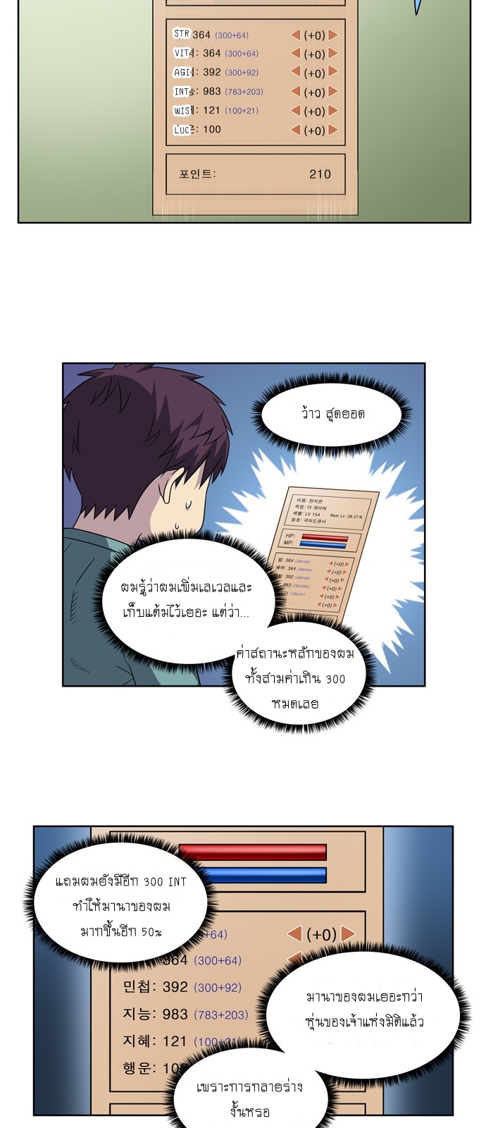อ่านมังงะการ์ตูน
