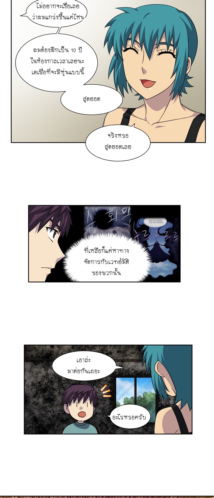 อ่านมังงะการ์ตูน