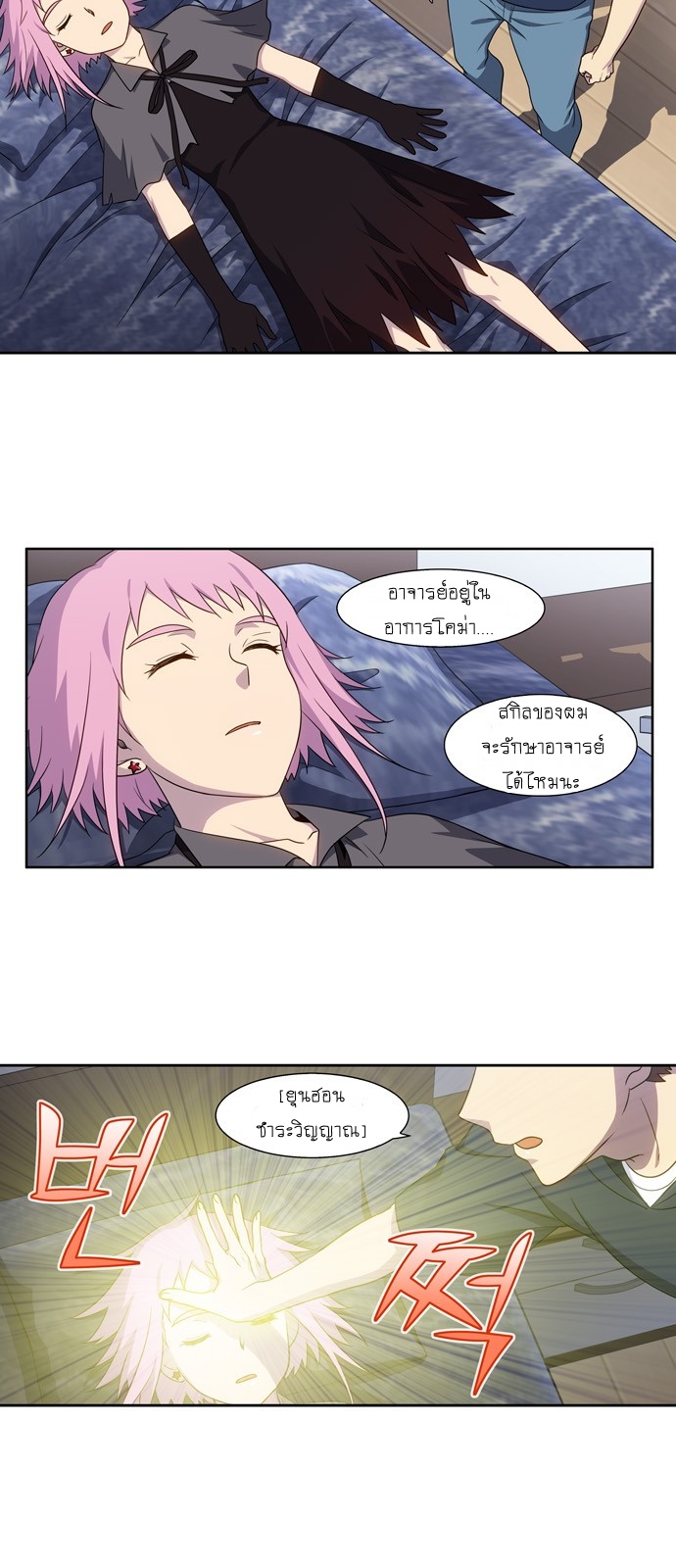 อ่านมังงะการ์ตูน