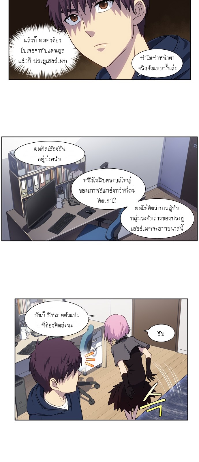 อ่านมังงะการ์ตูน