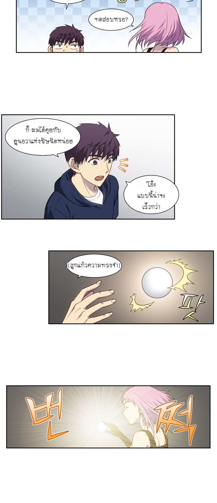 อ่านมังงะการ์ตูน