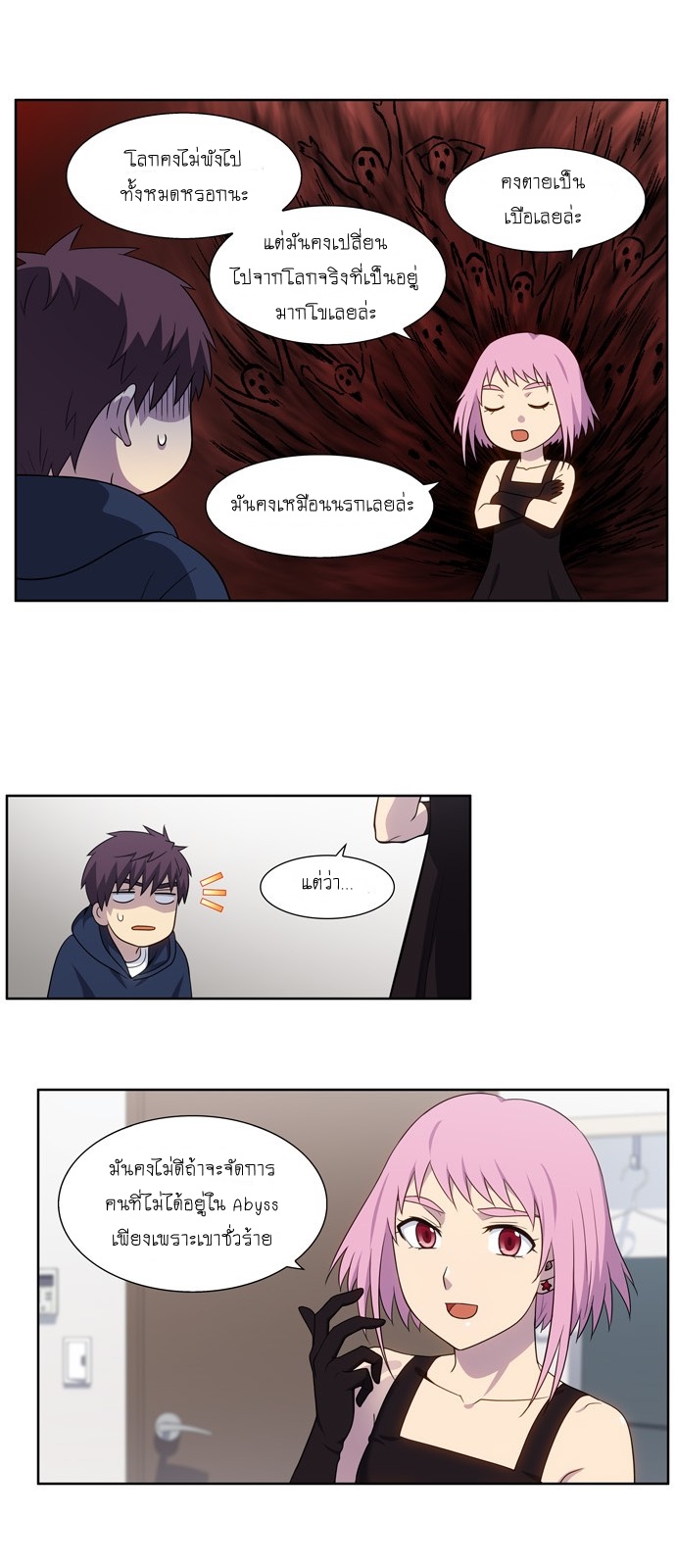 อ่านมังงะการ์ตูน