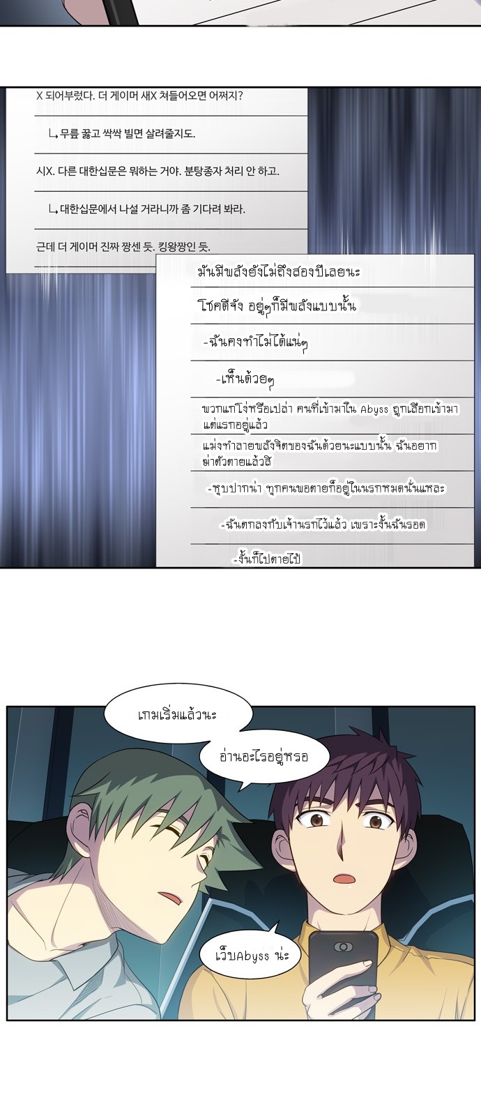 อ่านมังงะการ์ตูน