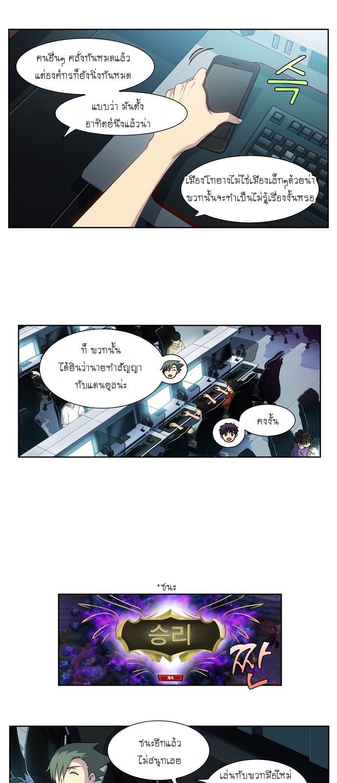 อ่านมังงะการ์ตูน