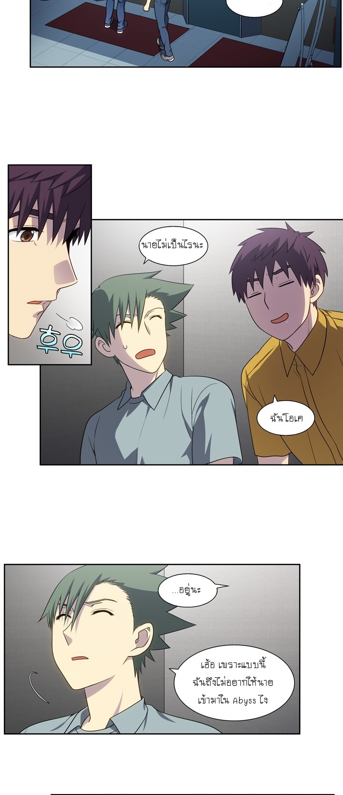 อ่านมังงะการ์ตูน