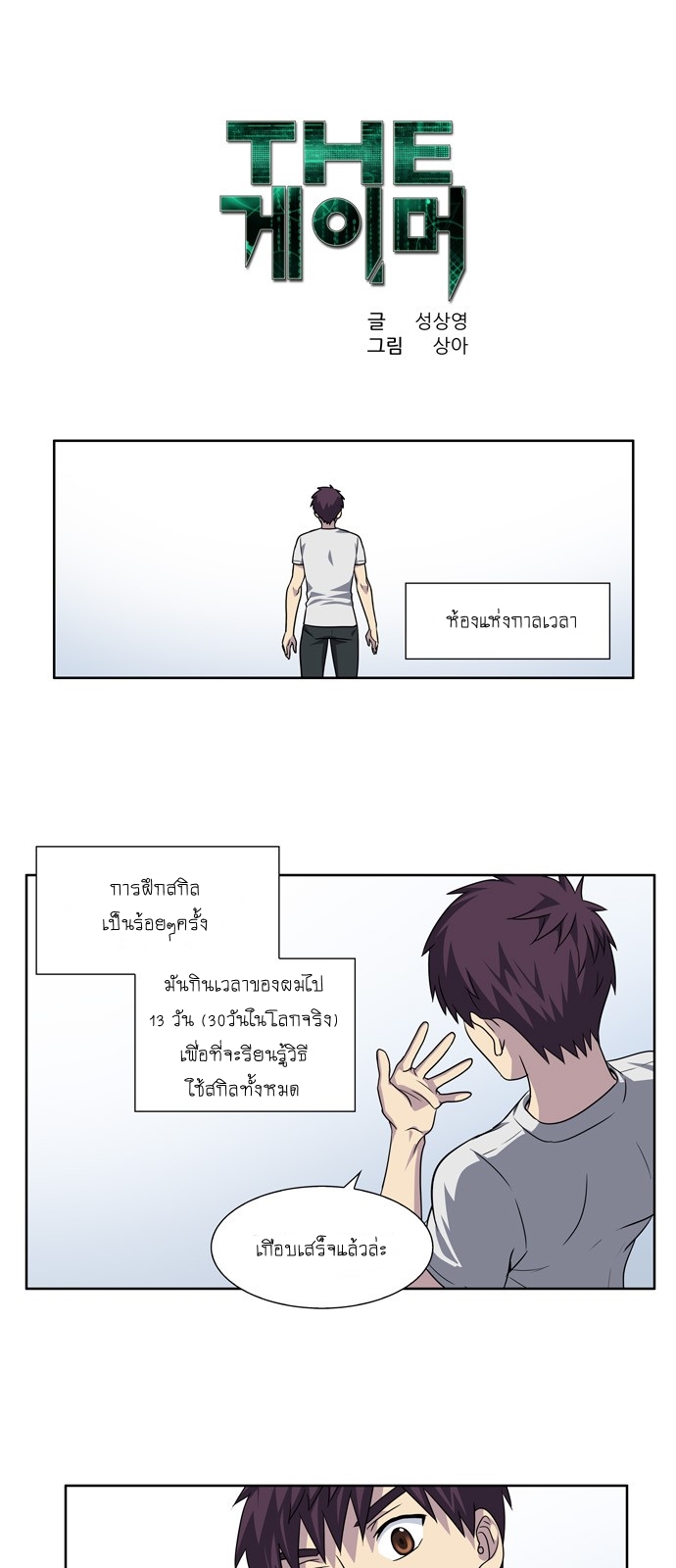 อ่านมังงะการ์ตูน