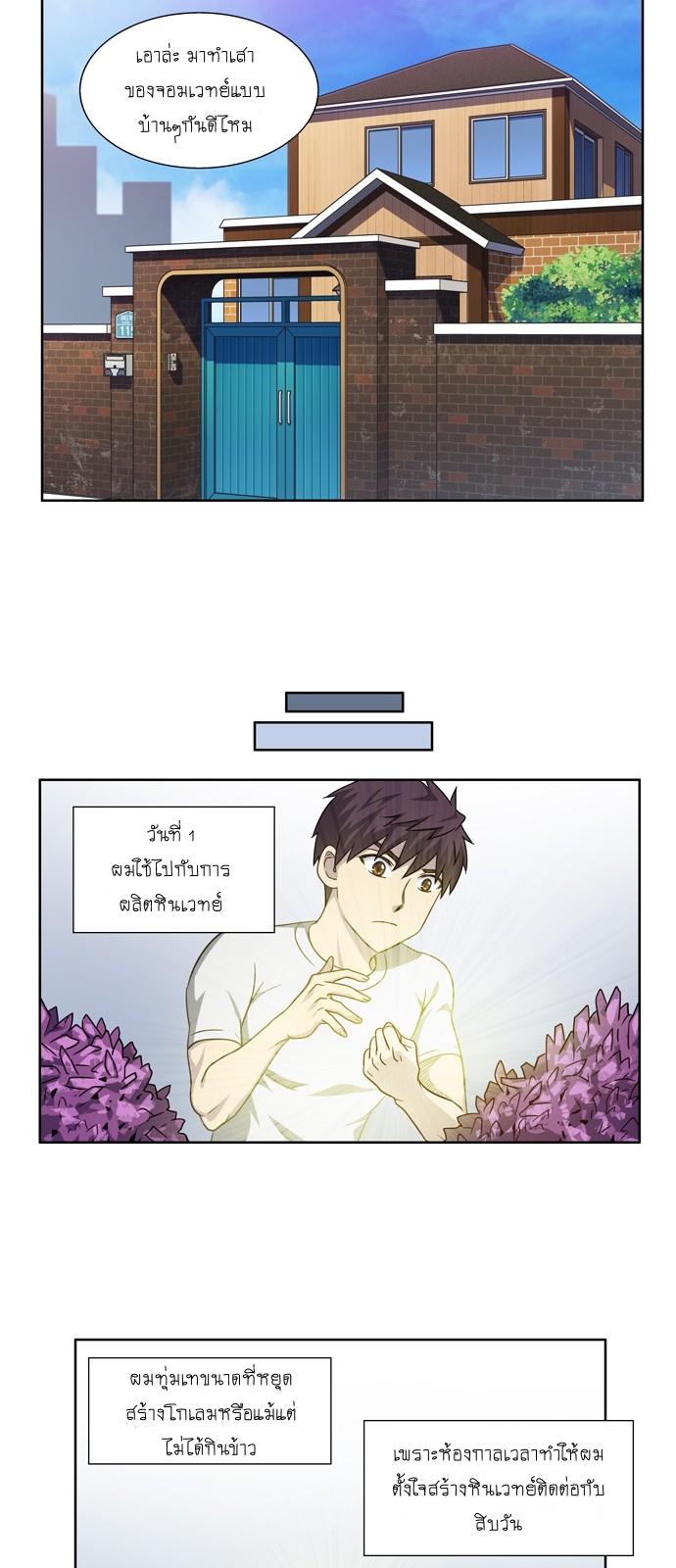 อ่านมังงะการ์ตูน