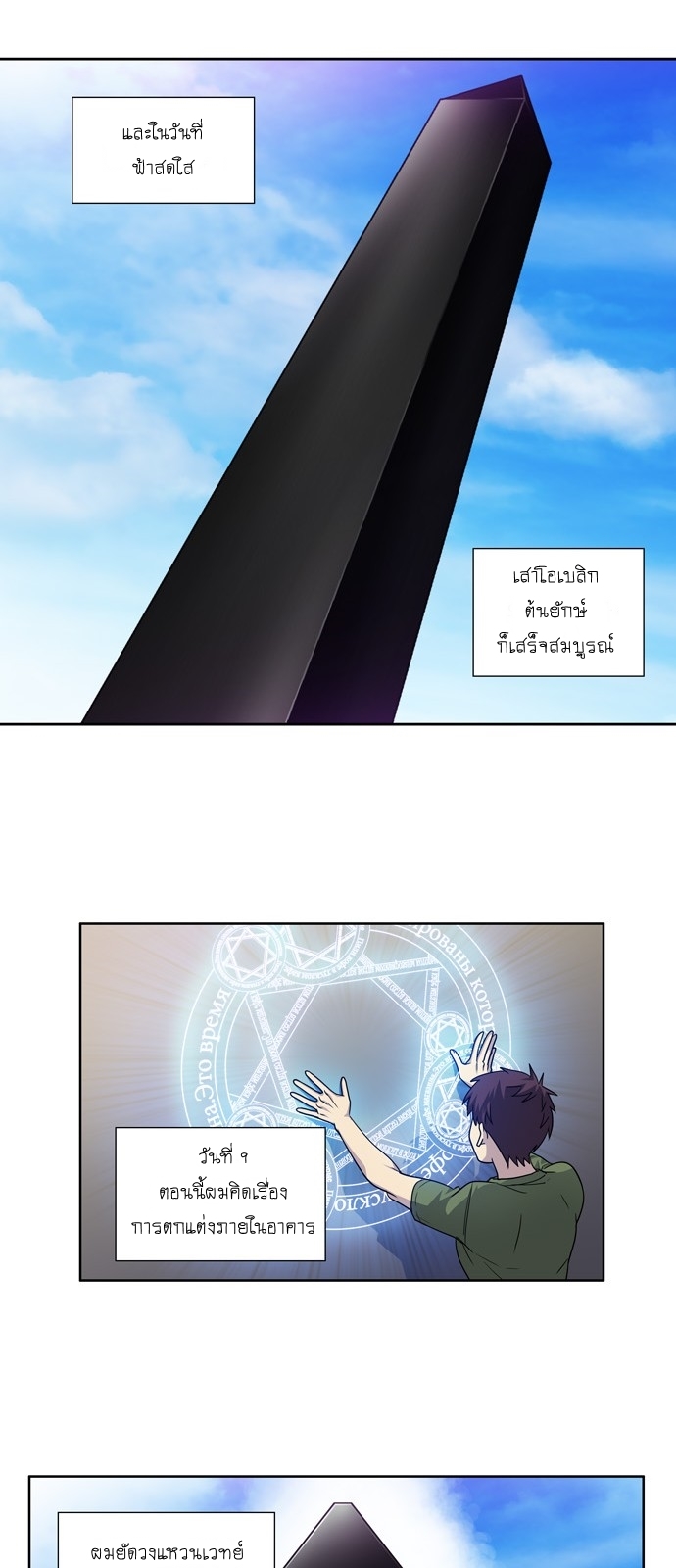 อ่านมังงะการ์ตูน