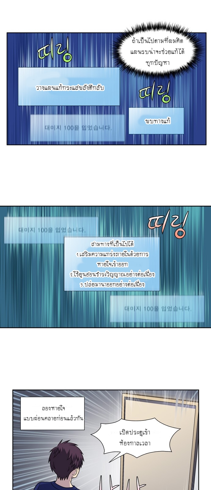 อ่านมังงะการ์ตูน