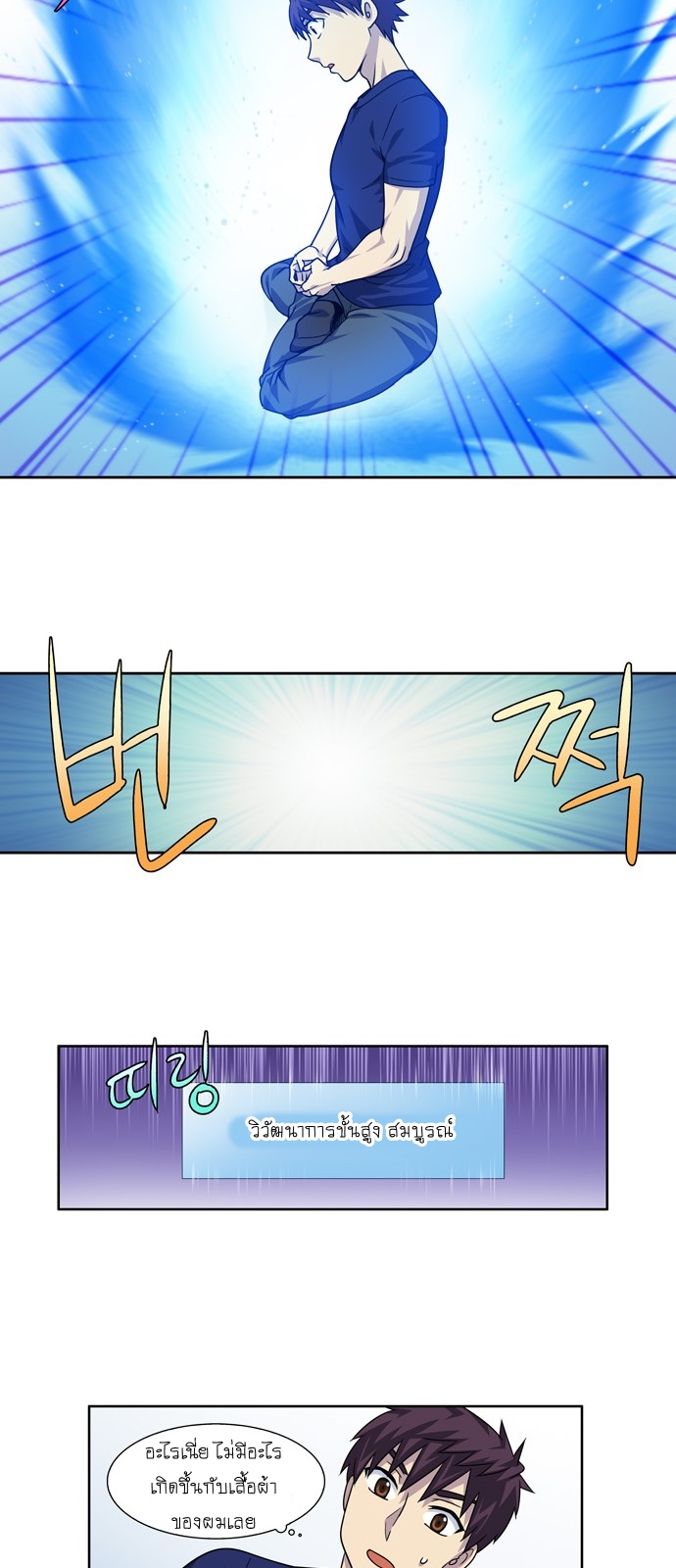 อ่านมังงะการ์ตูน