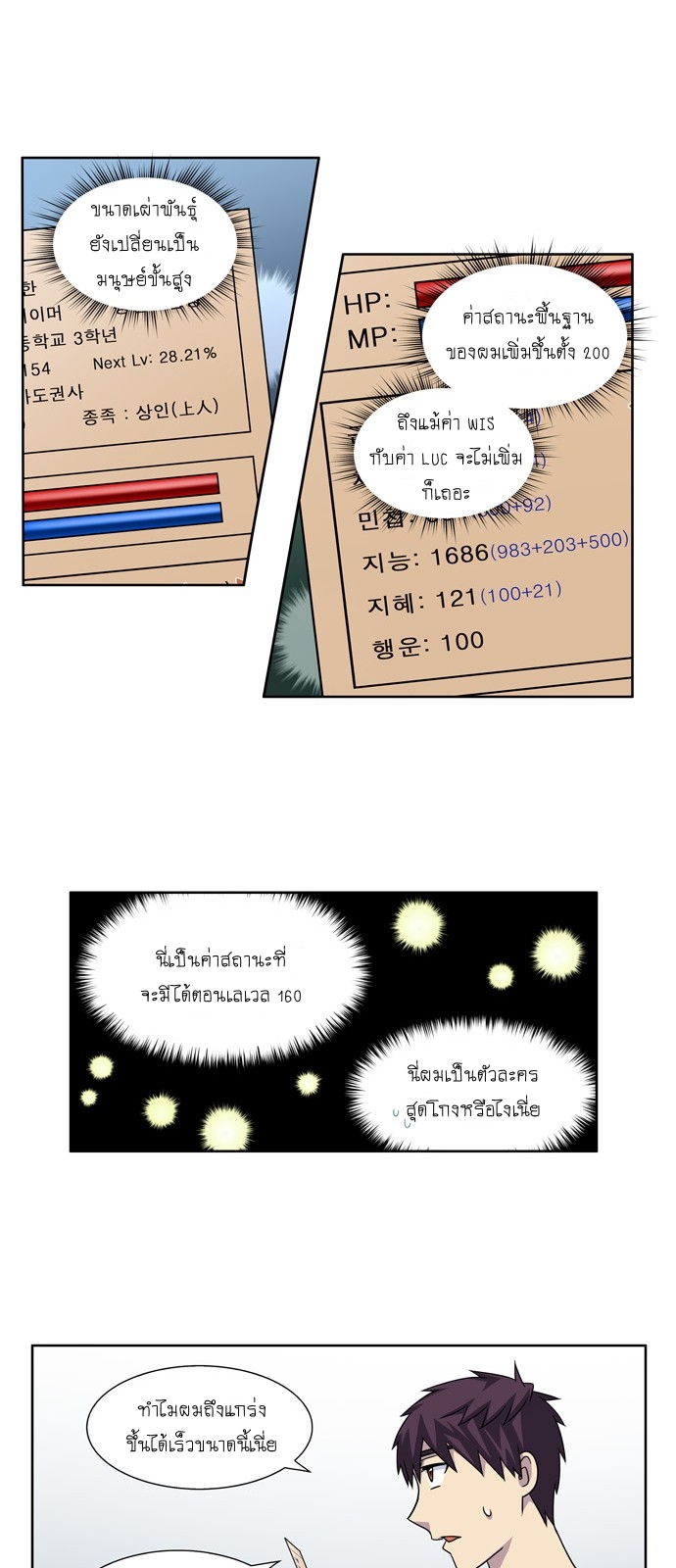 อ่านมังงะการ์ตูน