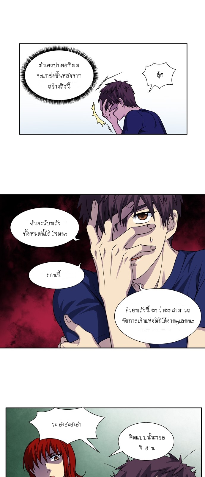 อ่านมังงะการ์ตูน