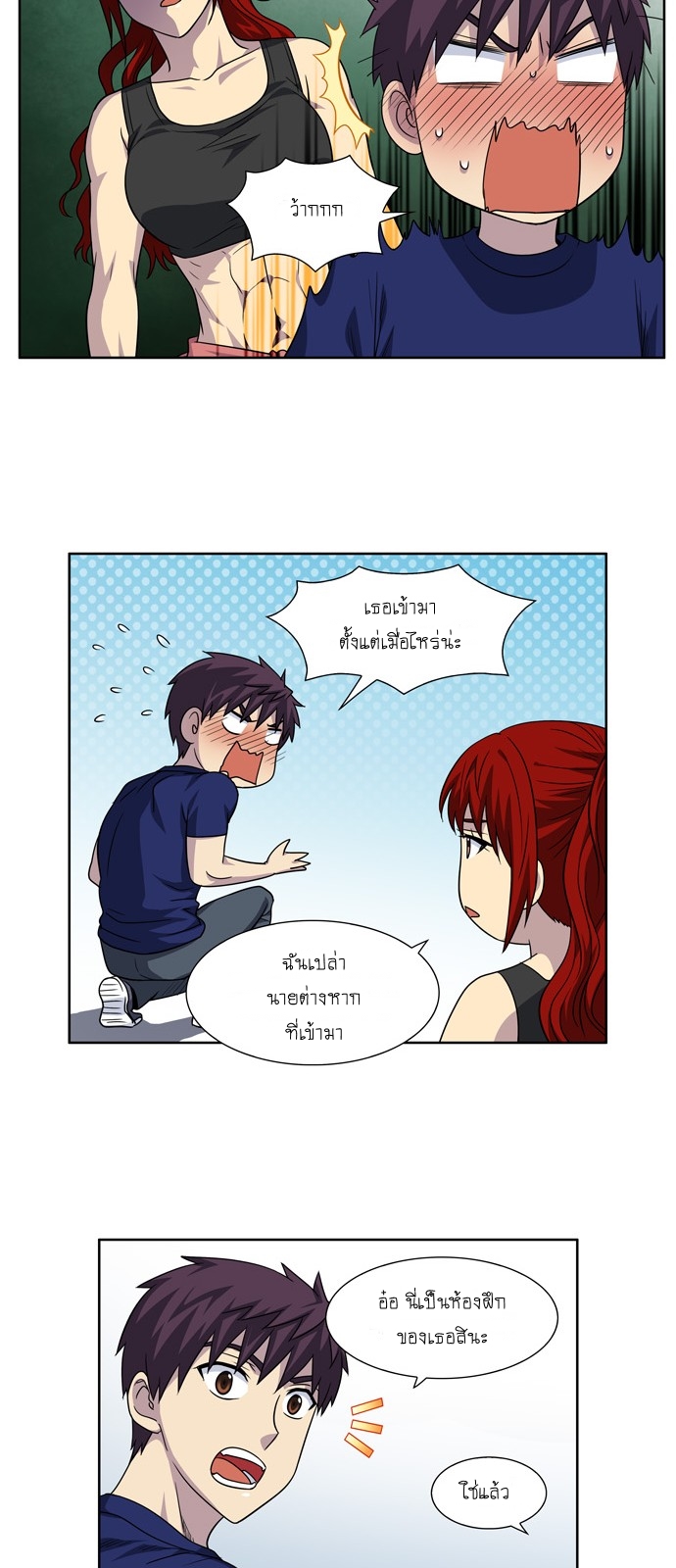 อ่านมังงะการ์ตูน