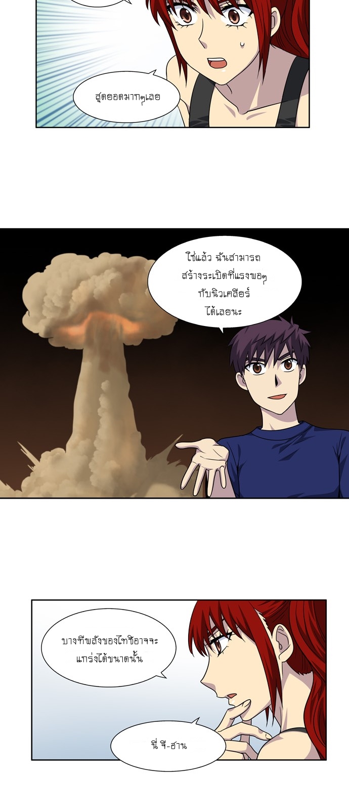 อ่านมังงะการ์ตูน