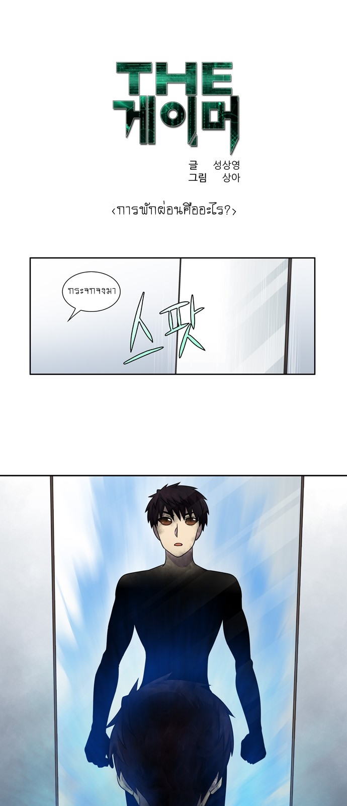 อ่านมังงะการ์ตูน