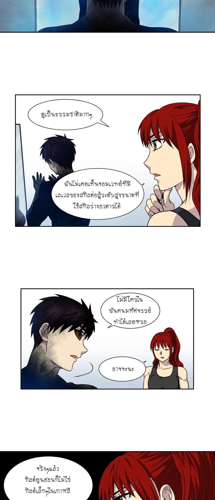 อ่านมังงะการ์ตูน