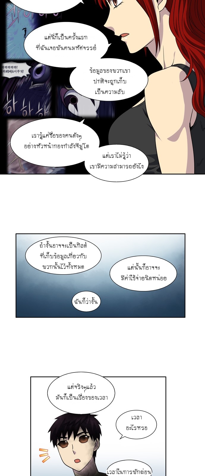อ่านมังงะการ์ตูน