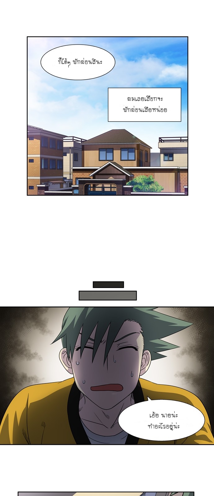 อ่านมังงะการ์ตูน