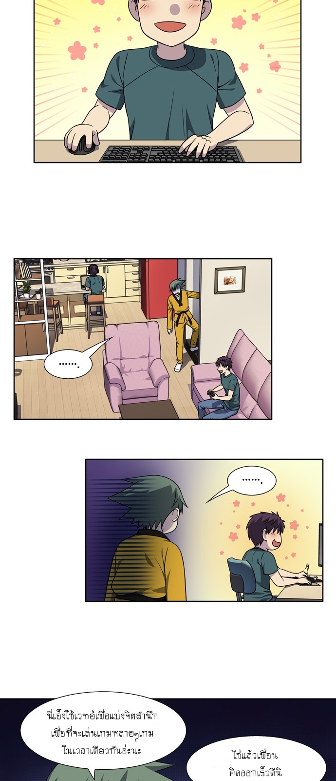 อ่านมังงะการ์ตูน