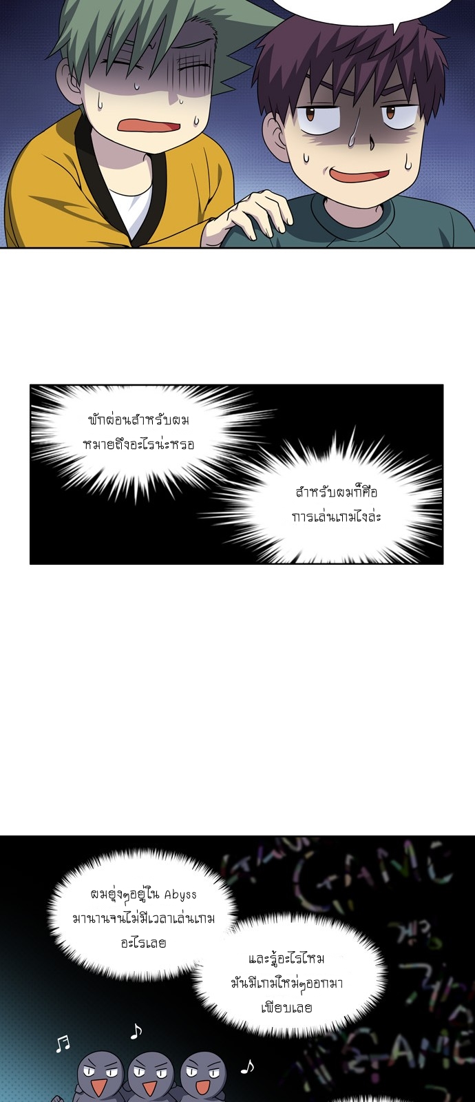 อ่านมังงะการ์ตูน