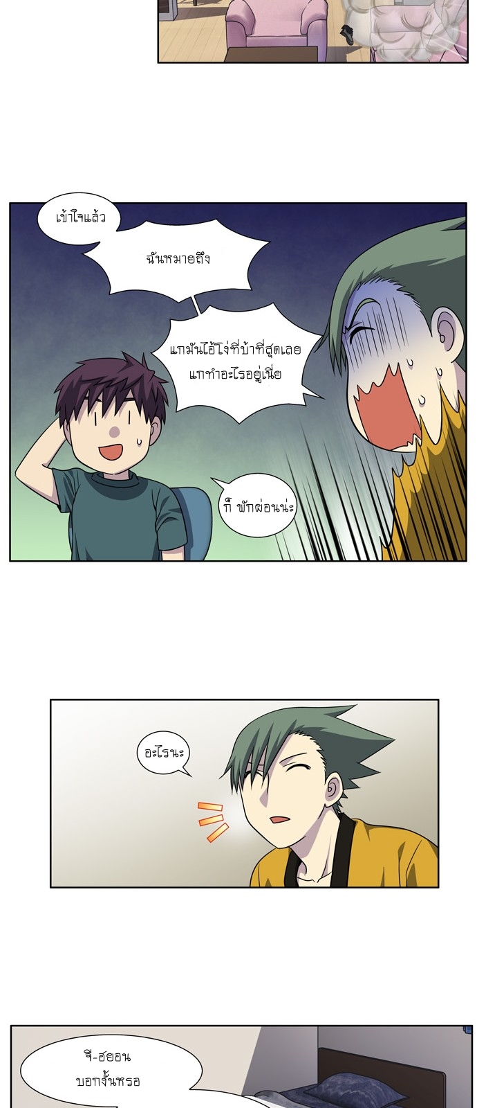 อ่านมังงะการ์ตูน