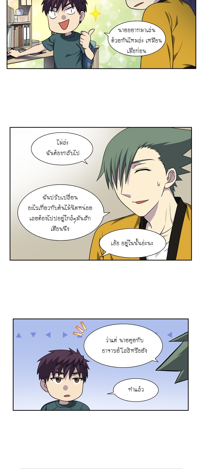 อ่านมังงะการ์ตูน