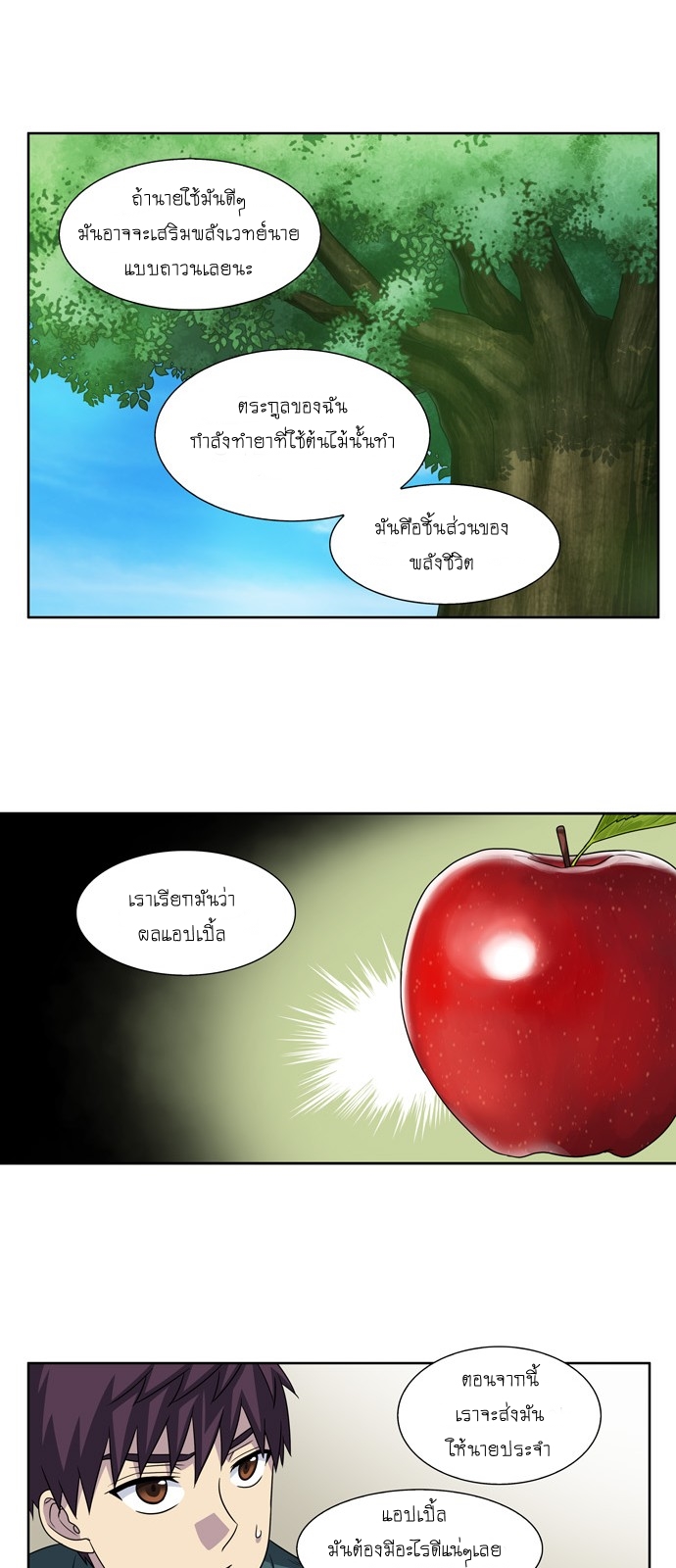 อ่านมังงะการ์ตูน