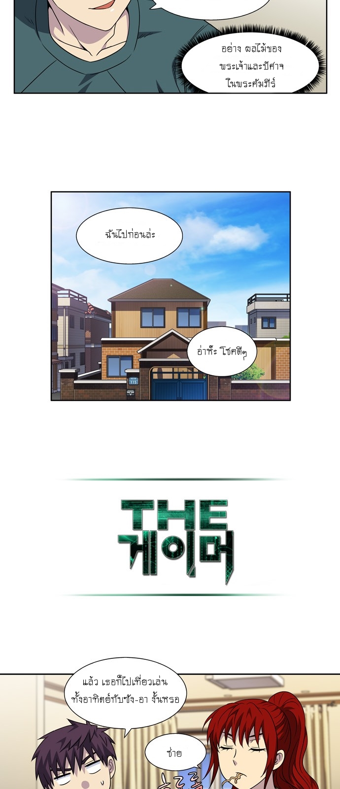 อ่านมังงะการ์ตูน