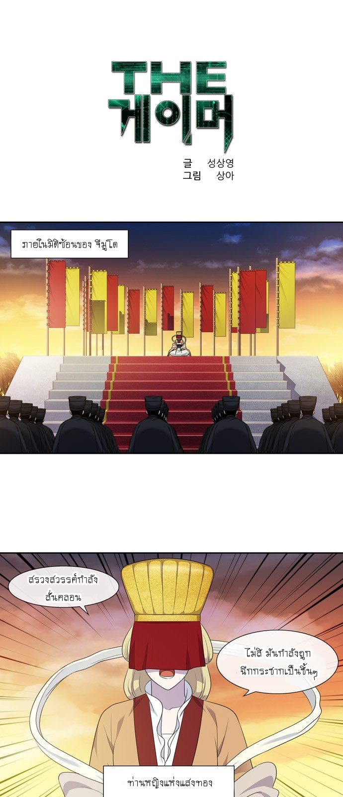 อ่านมังงะการ์ตูน