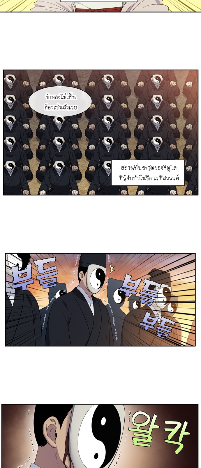 อ่านมังงะการ์ตูน