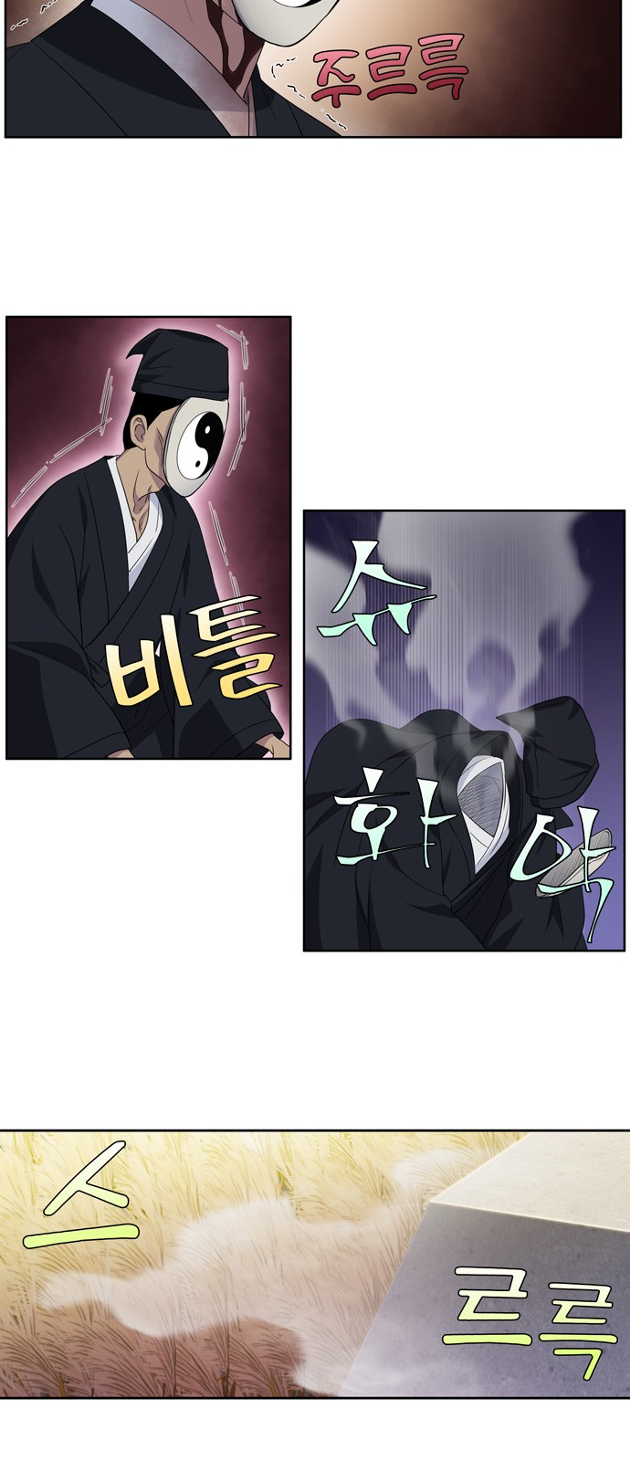 อ่านมังงะการ์ตูน