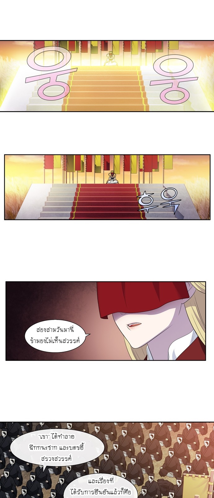 อ่านมังงะการ์ตูน