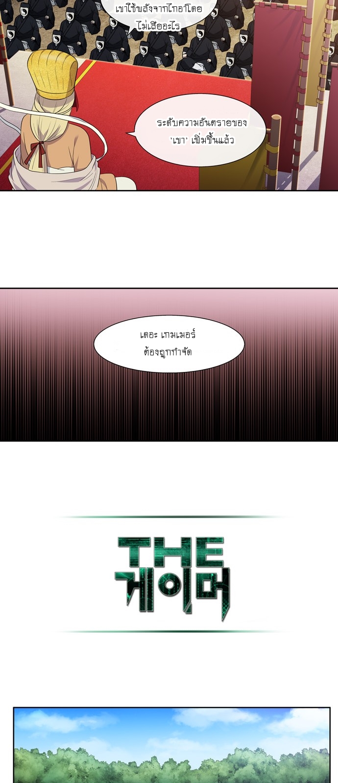 อ่านมังงะการ์ตูน