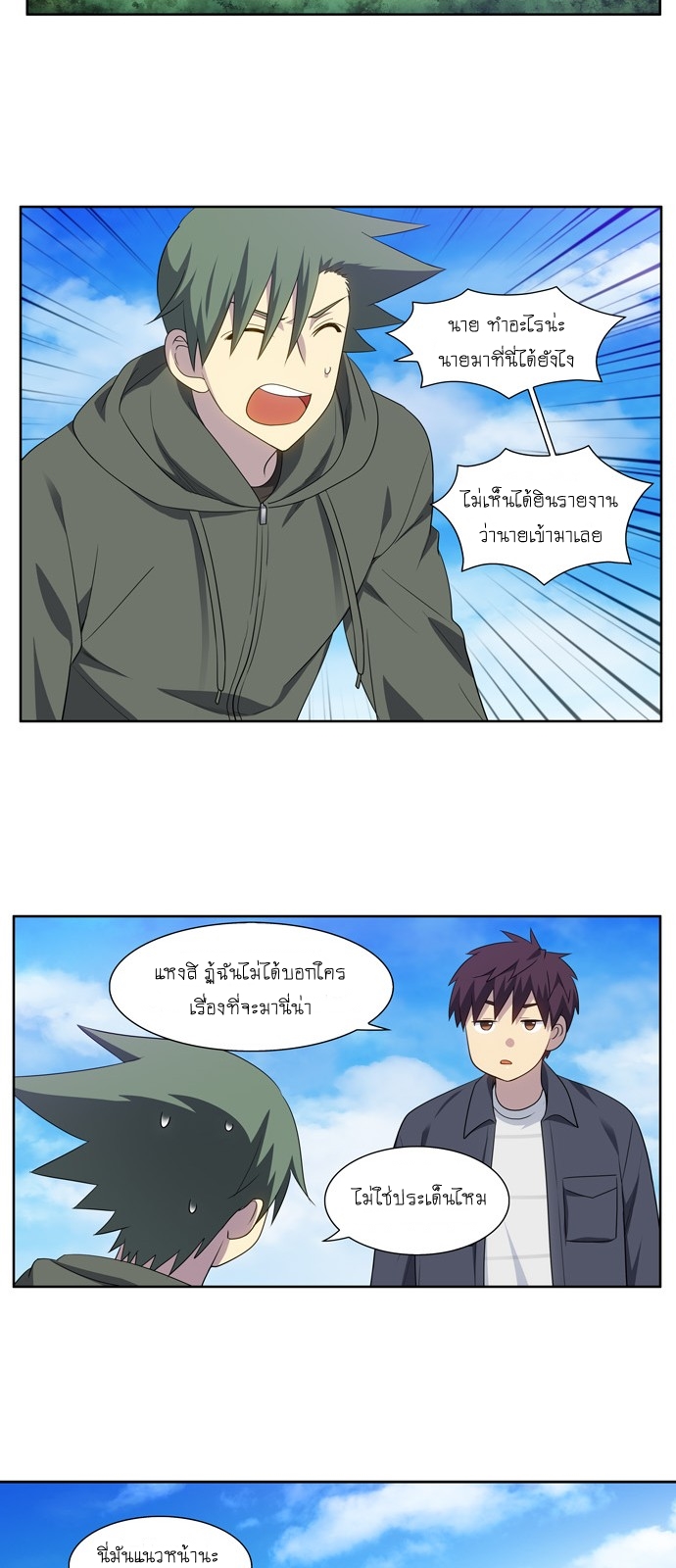 อ่านมังงะการ์ตูน