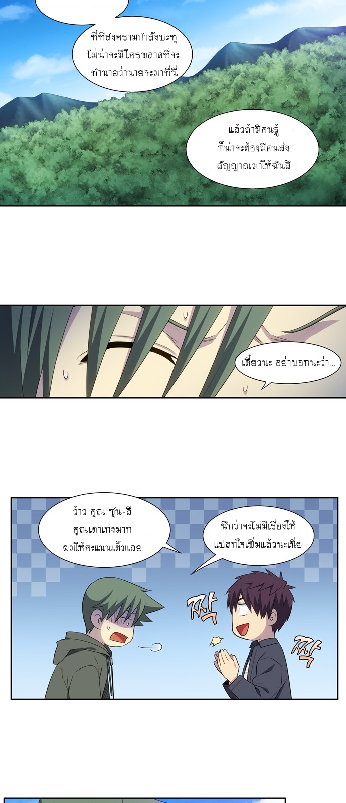 อ่านมังงะการ์ตูน