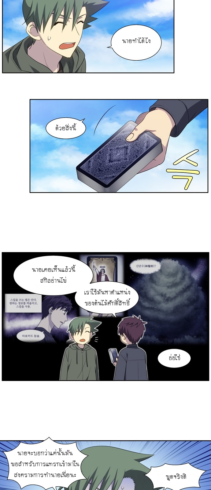 อ่านมังงะการ์ตูน