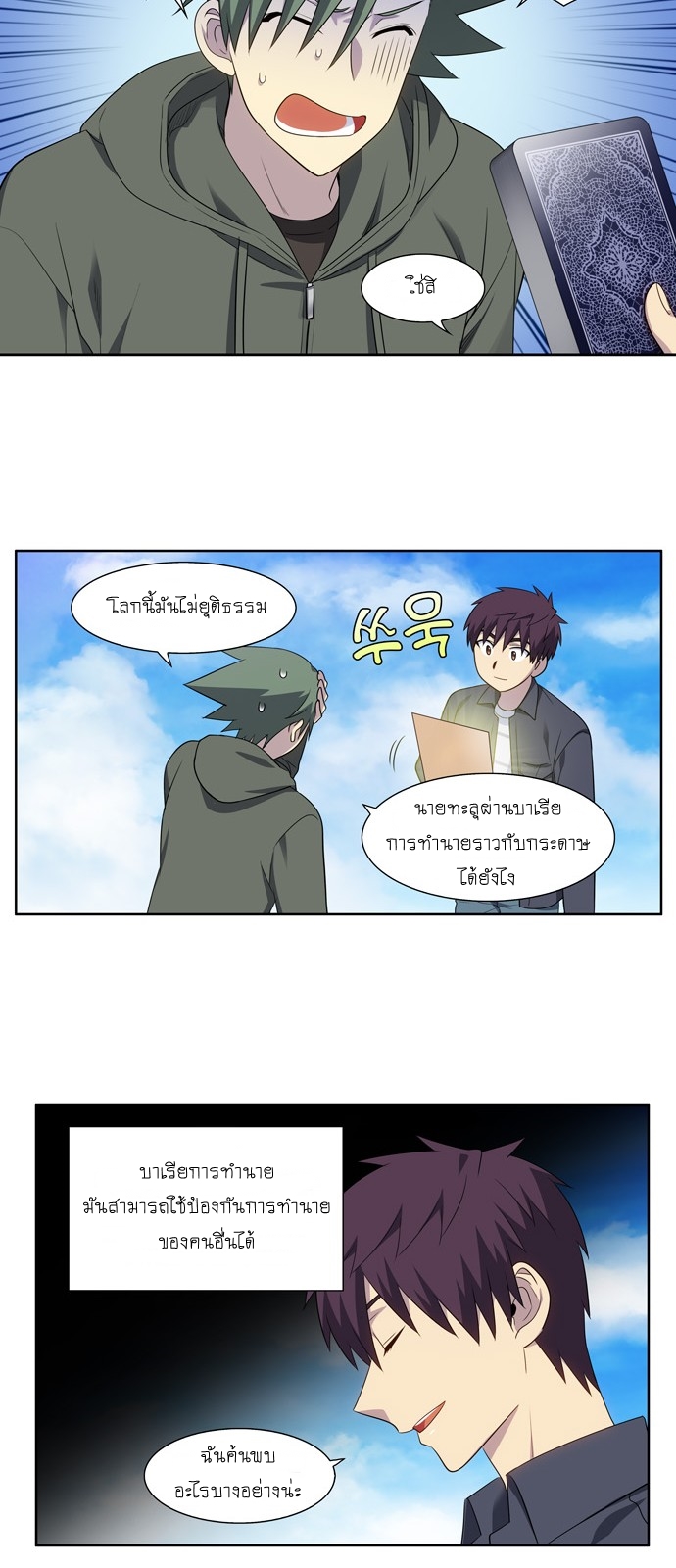 อ่านมังงะการ์ตูน