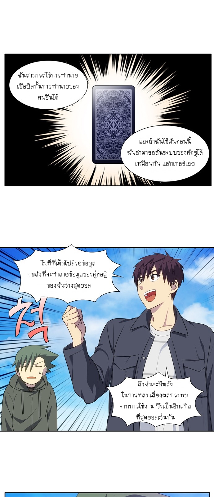 อ่านมังงะการ์ตูน