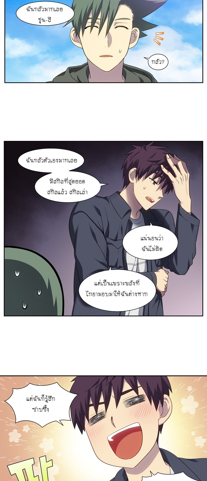 อ่านมังงะการ์ตูน