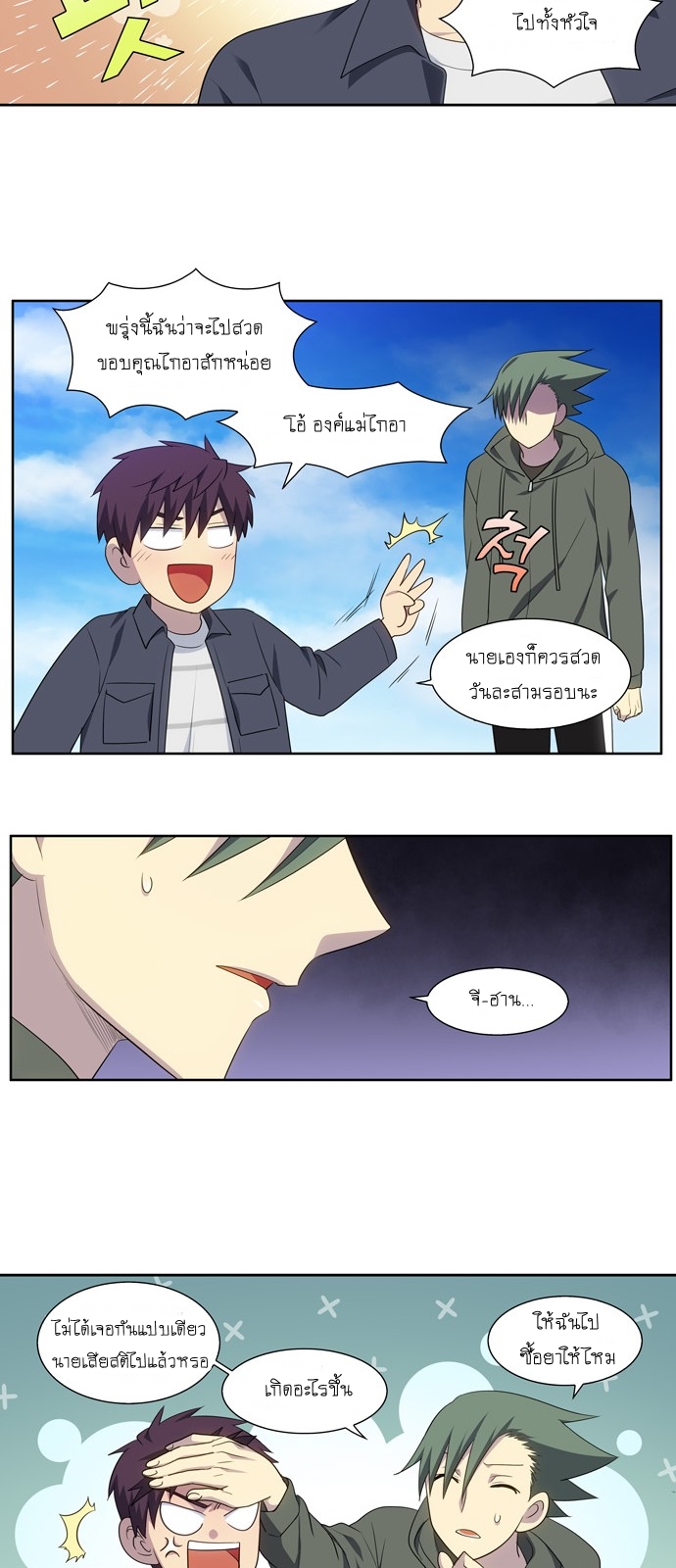 อ่านมังงะการ์ตูน