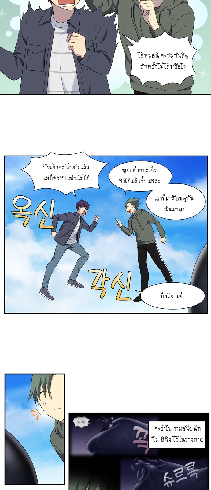 อ่านมังงะการ์ตูน