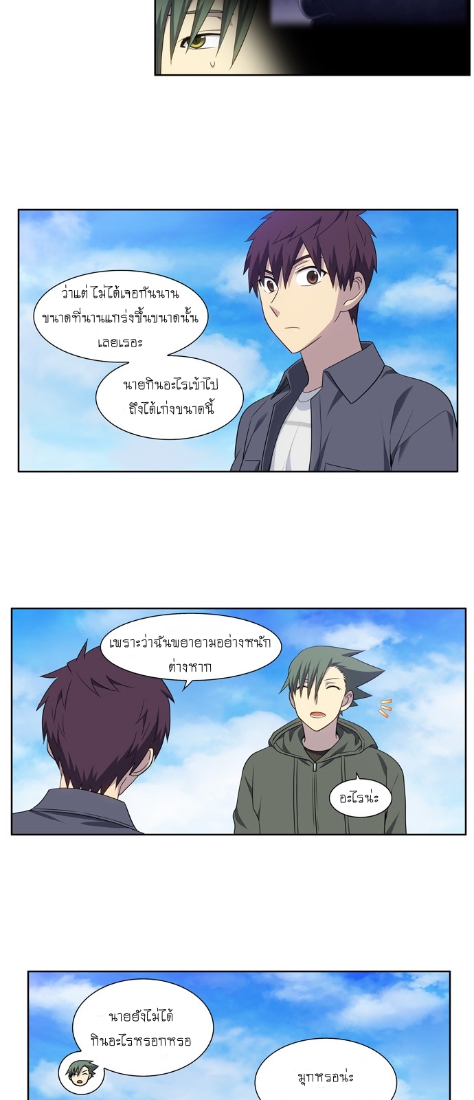 อ่านมังงะการ์ตูน